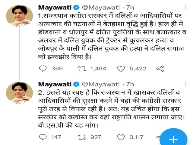 BSP Supremo Mayawati Tweeted