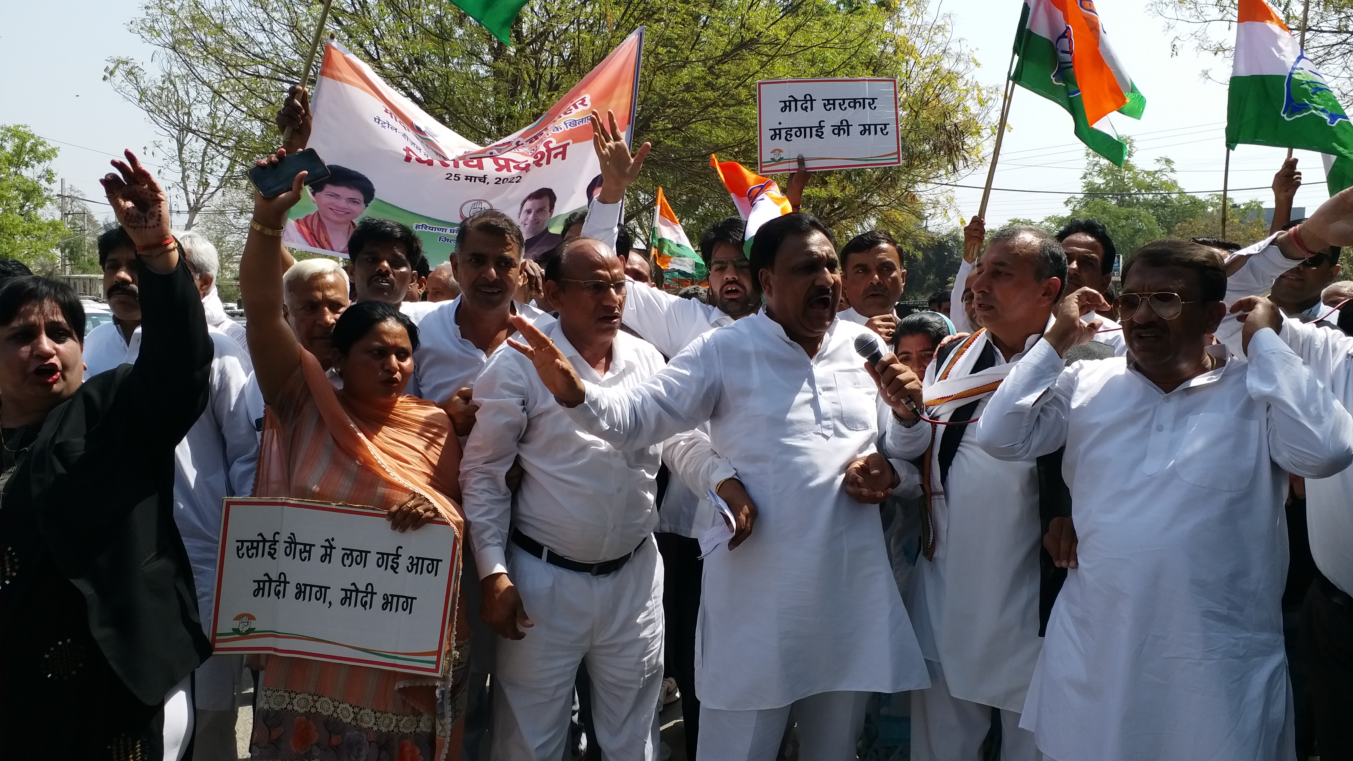 hisar congress committee protest