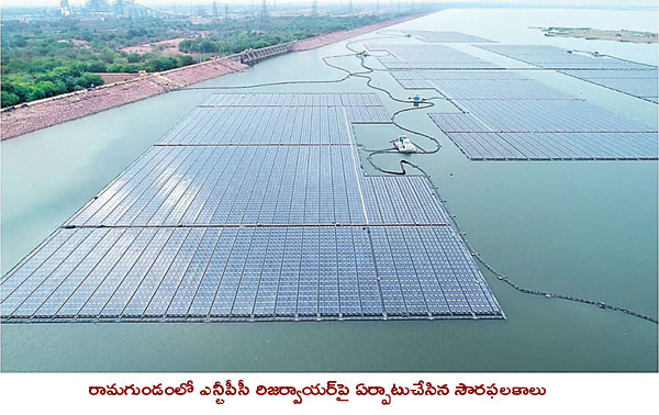 The largest floating solar power plant in the country started