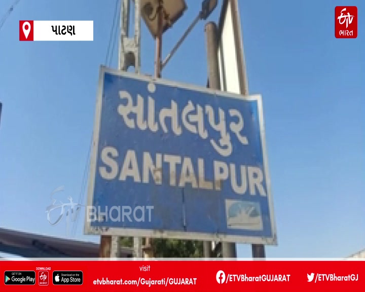 સગીરાએ નોંધાવી પોલીસ ફરિયાદ