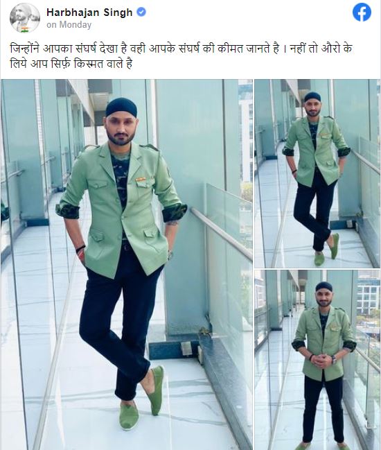 Rajya Sabha member Harbhajan Singh responds sharply Reply to critics