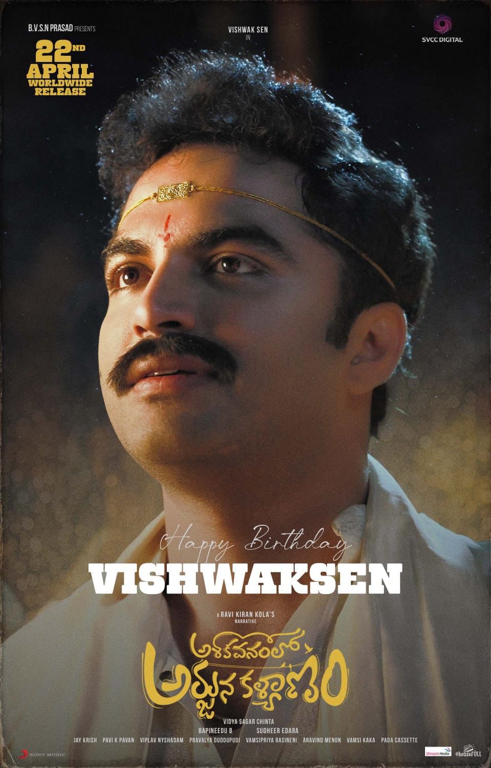 vishwak sen upcoming movies