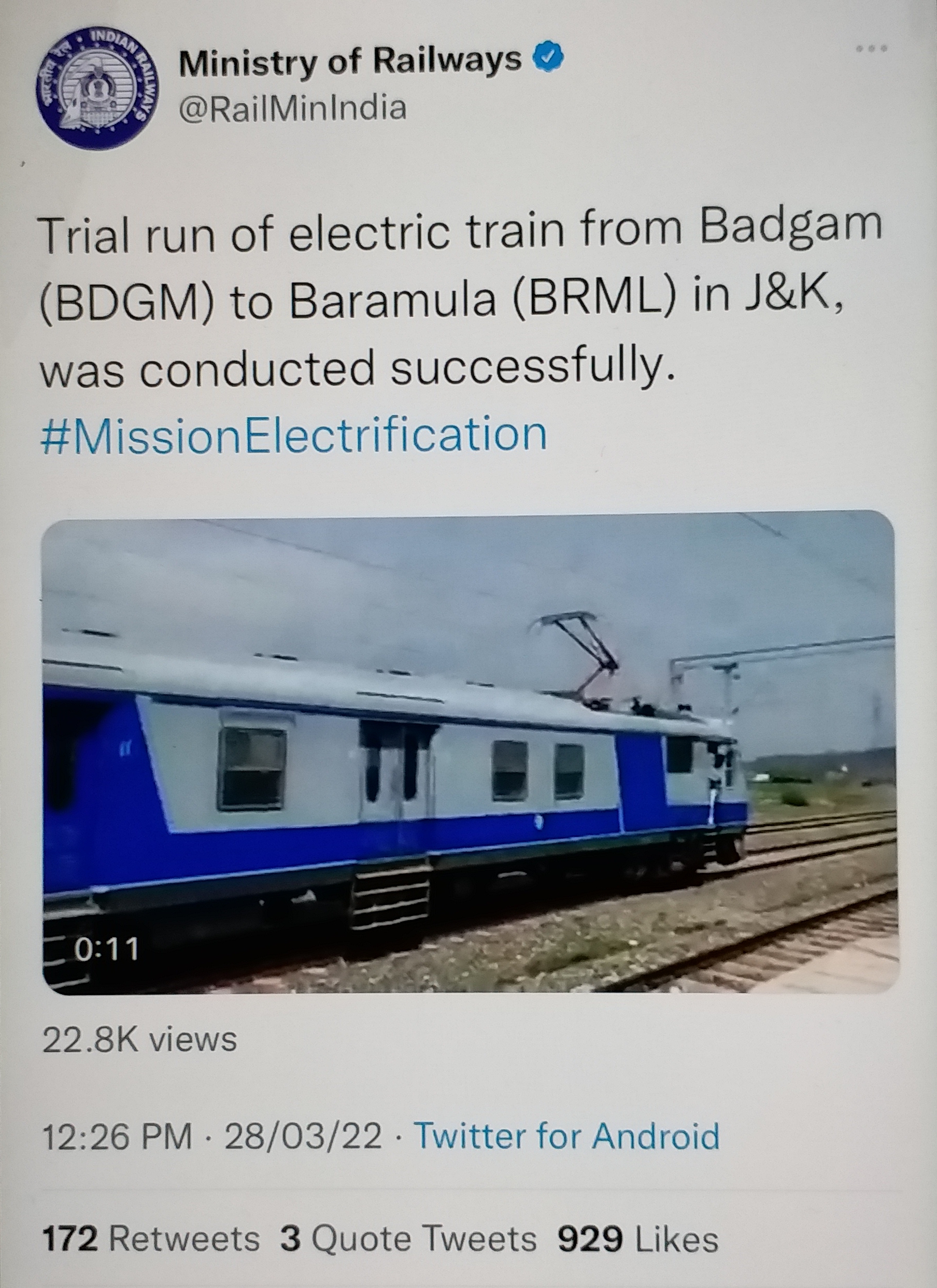 بڈگام - بارہمولہ الیکٹرک ٹرین کا کامیاب ٹرائل رَن