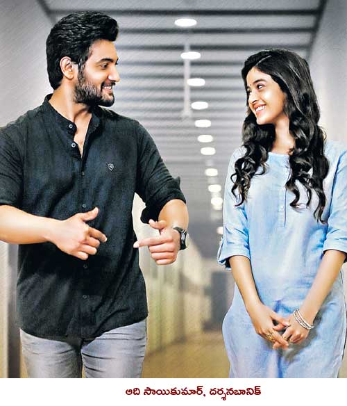 aadi saikumar black movie release date