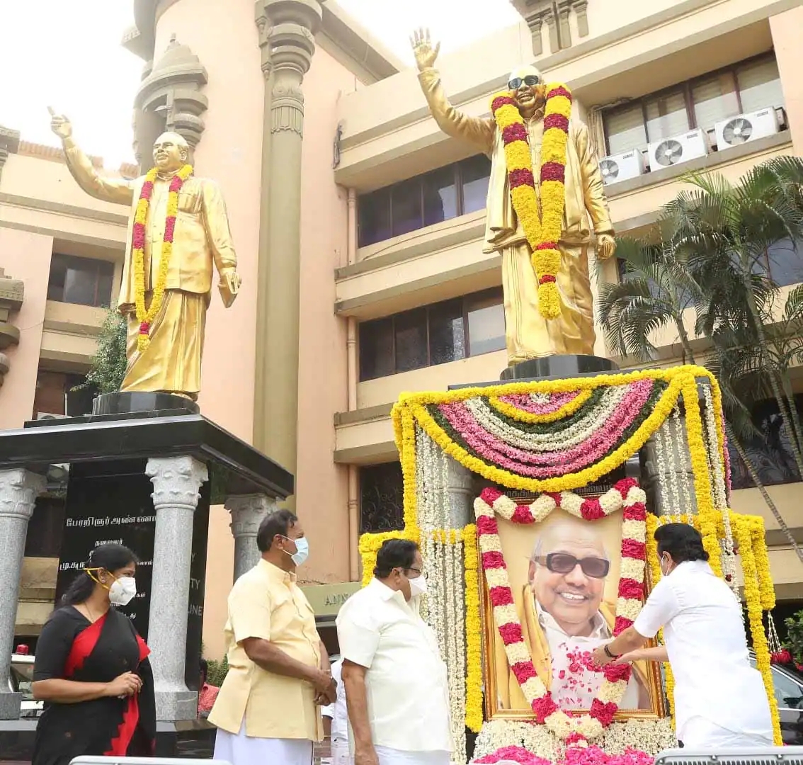 அறிவாலயம் என்பது வெறும் கட்டடமல்ல