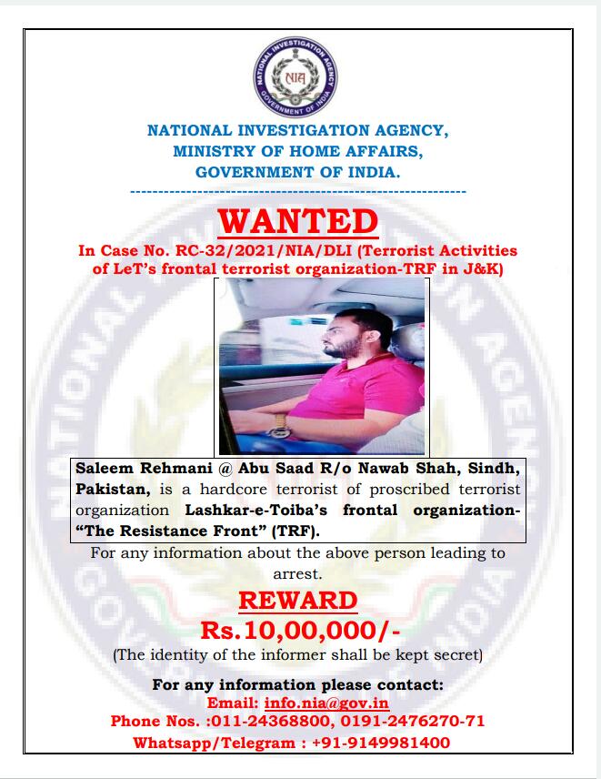 nia-announces-rs-10-lakh-bounty-on-four-trf-militants