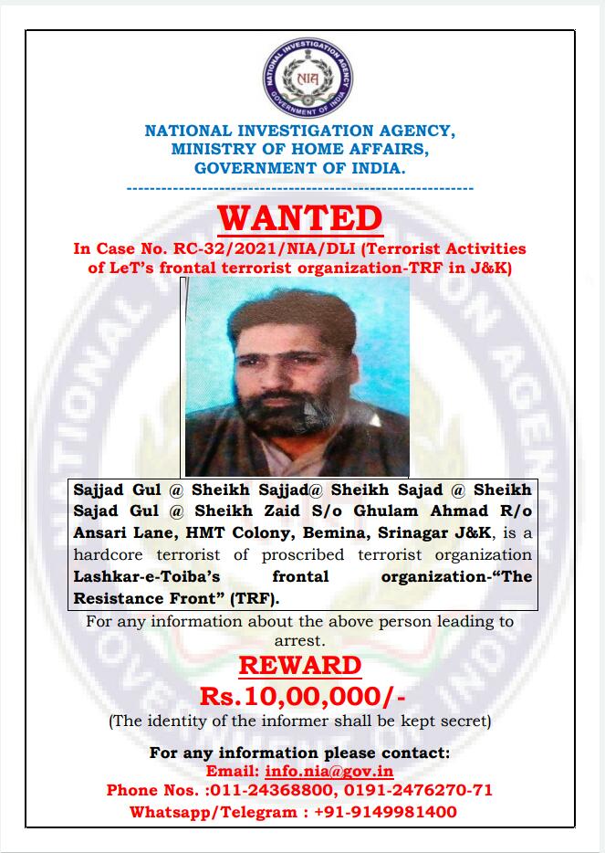 nia-announces-rs-10-lakh-bounty-on-four-trf-militants