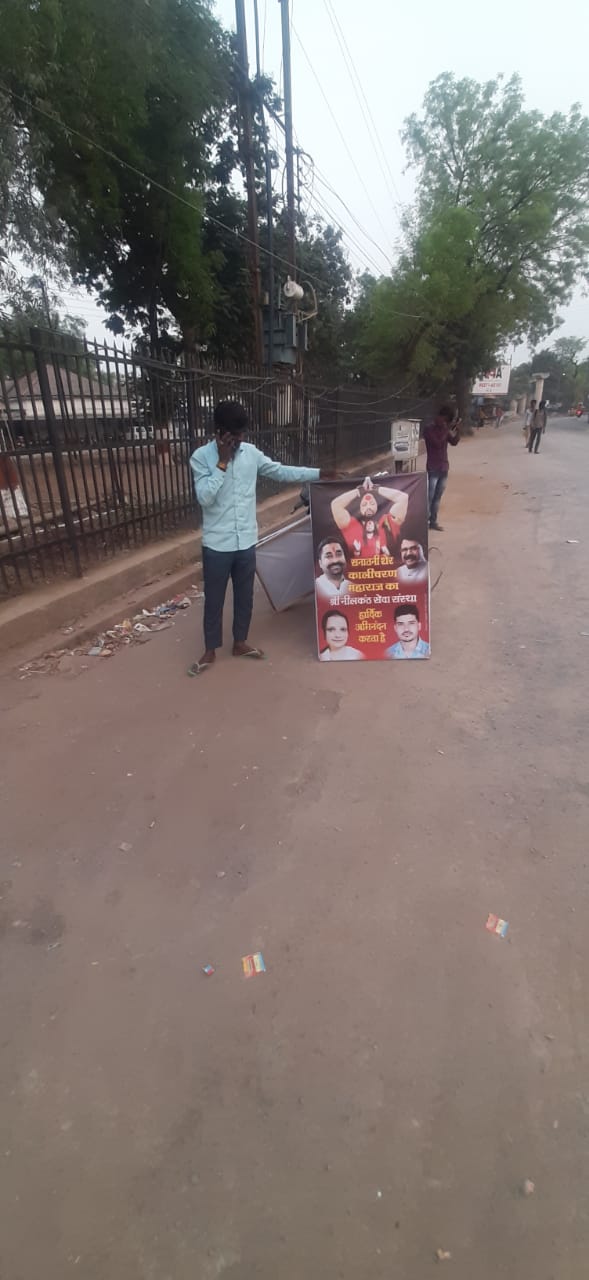 supporters put up banner posters