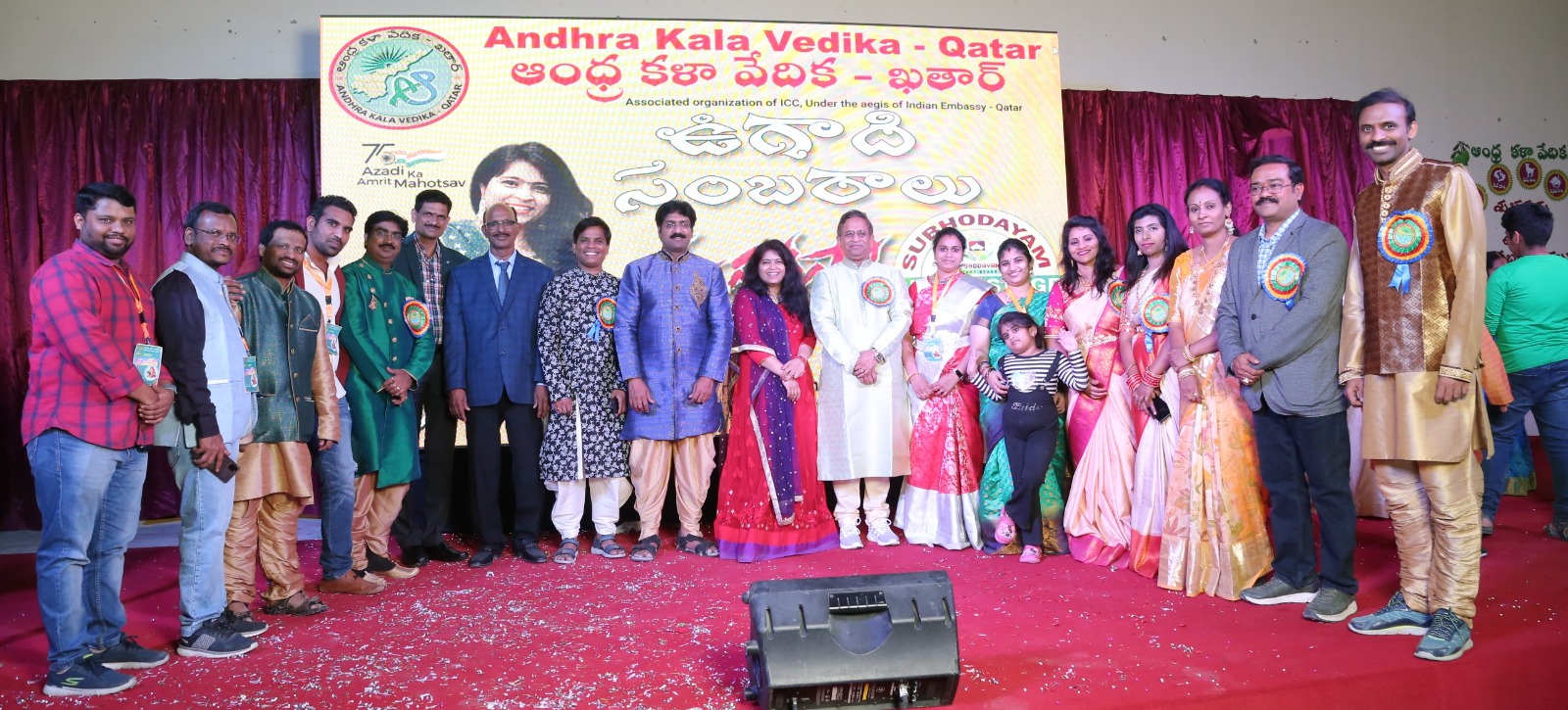 Ugadi celebration in Qatar