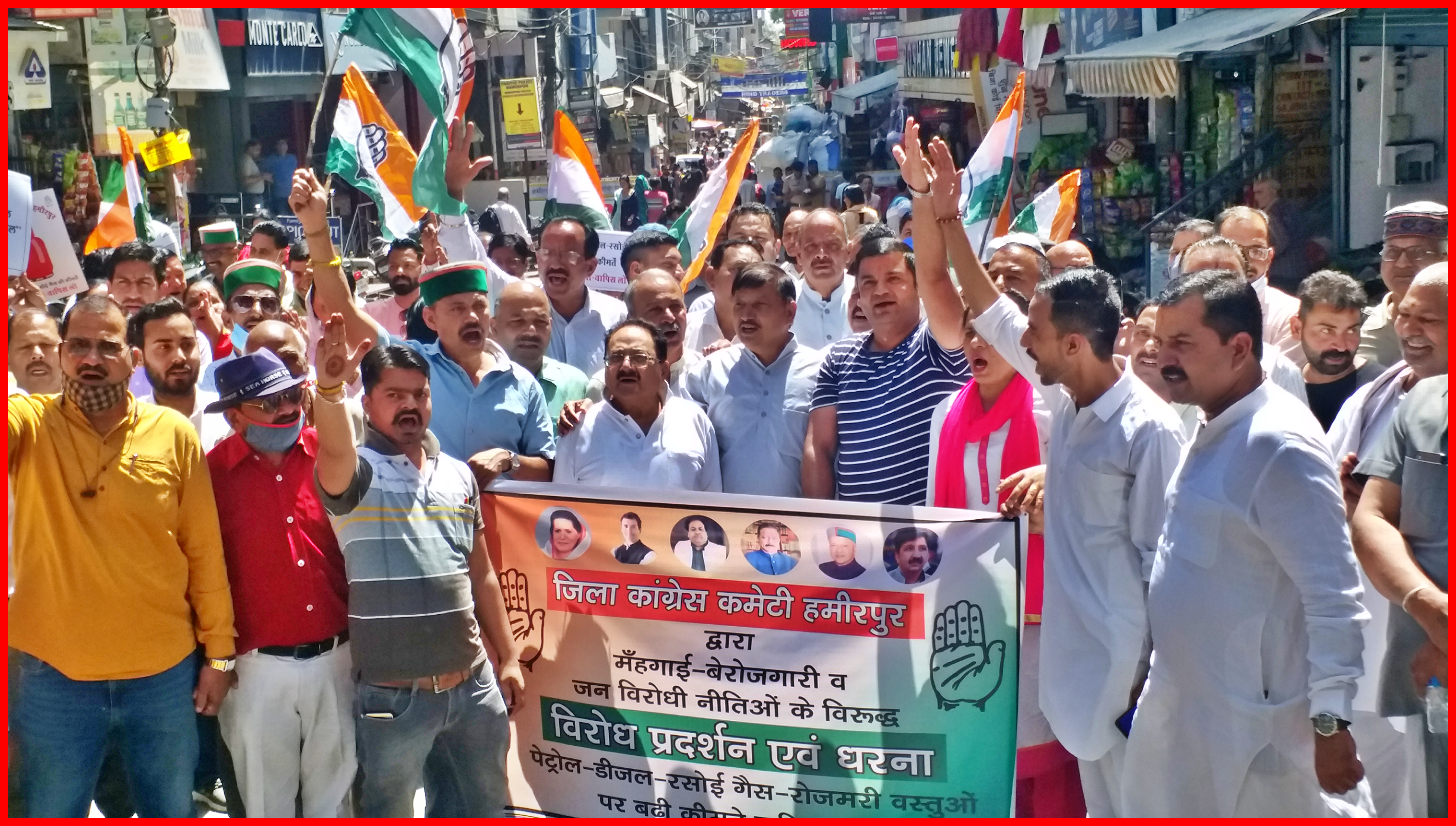 Congress demonstration in Hamirpur