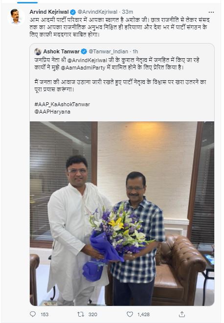 दिल्ली के सीएम अरविंद केजरीवाल का ट्वीट.