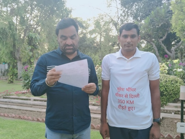 Youth gave memorandum to Hanuman Beniwal