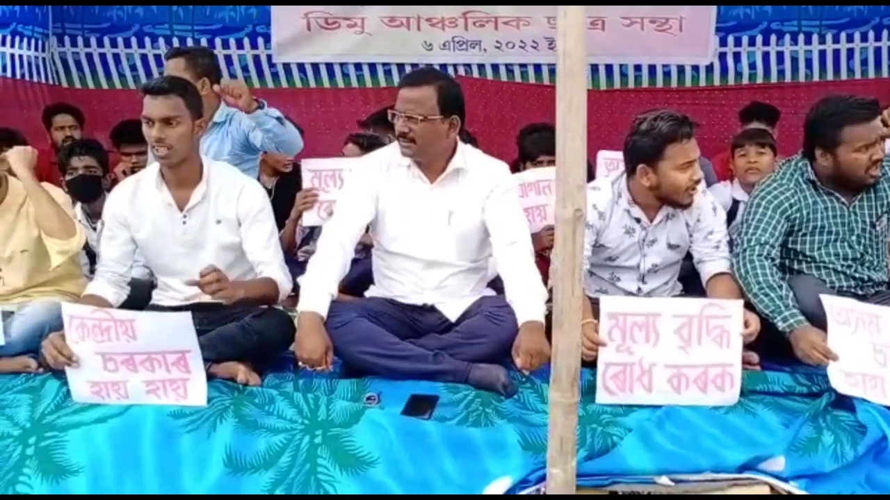 aasu-protest-against-price-hike-in-various-places-of-assam