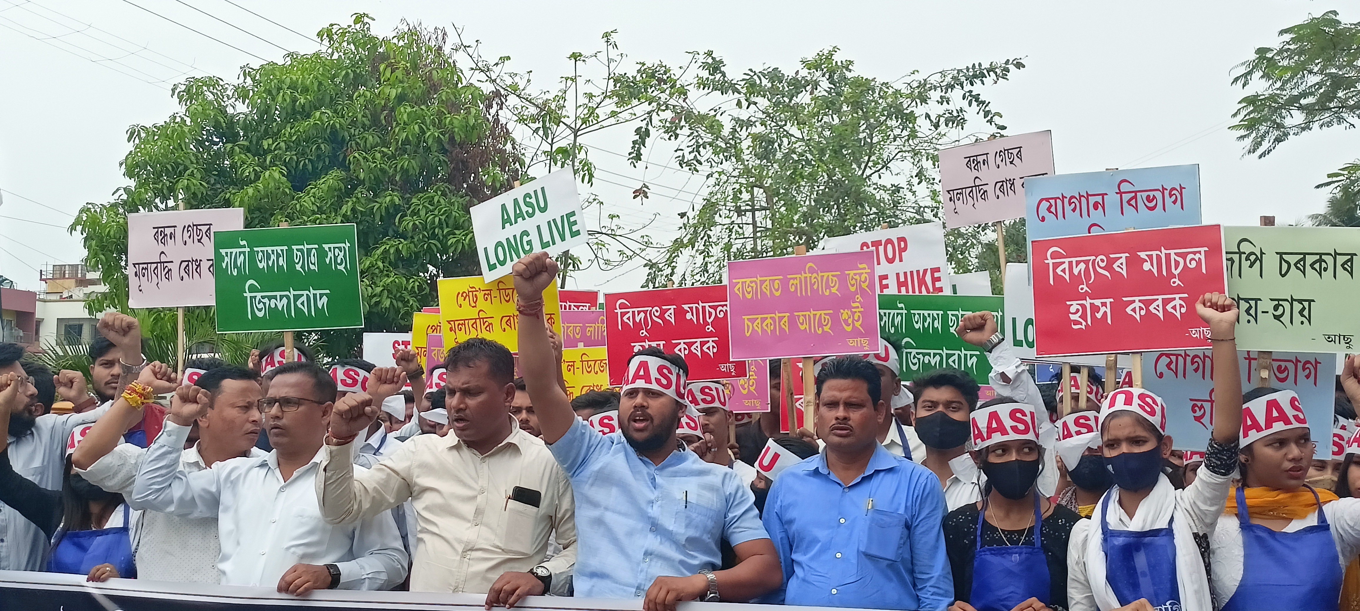 aasu-protest-against-price-hike-in-various-places-of-assam