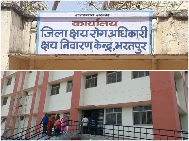 Bharatpur Tuberculosis Prevention Center