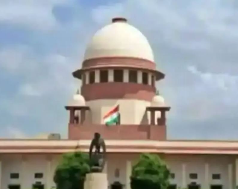 Supreme court