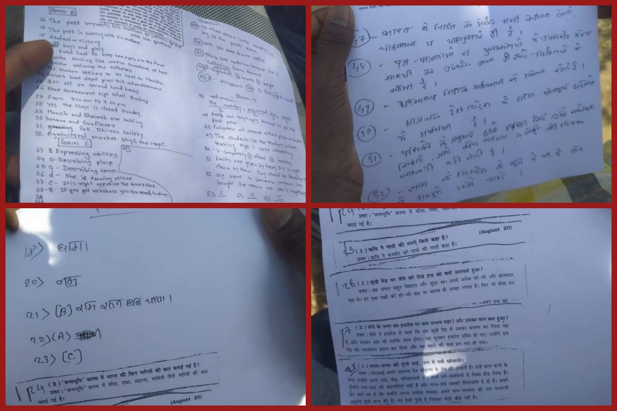 પરિક્ષામાં ફરી એક પેપર કૌભાંડ, ધોરણ 10નું હિન્દીનું પેપર થયું લીક