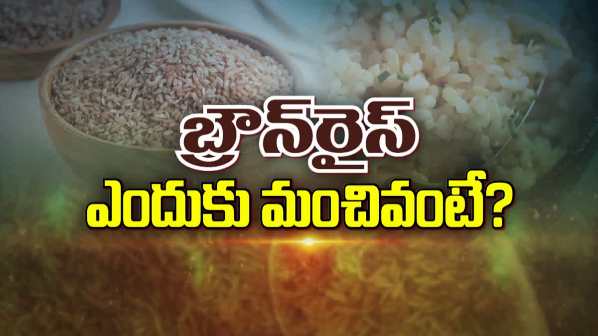 health Benefits of Brown Rice