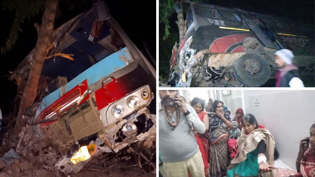 Bus Accident In Manendragarh