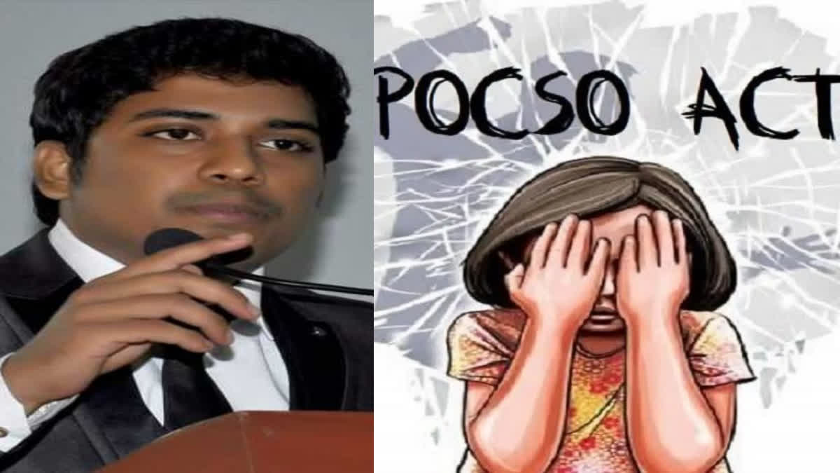 Villupuram POCSO case