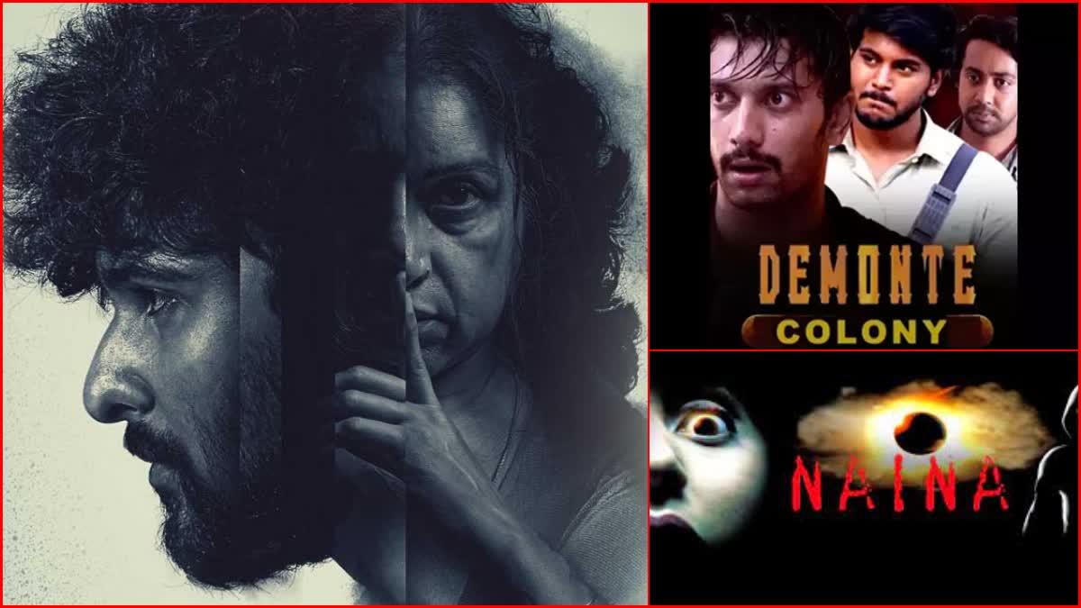 Best Indian Horror Films