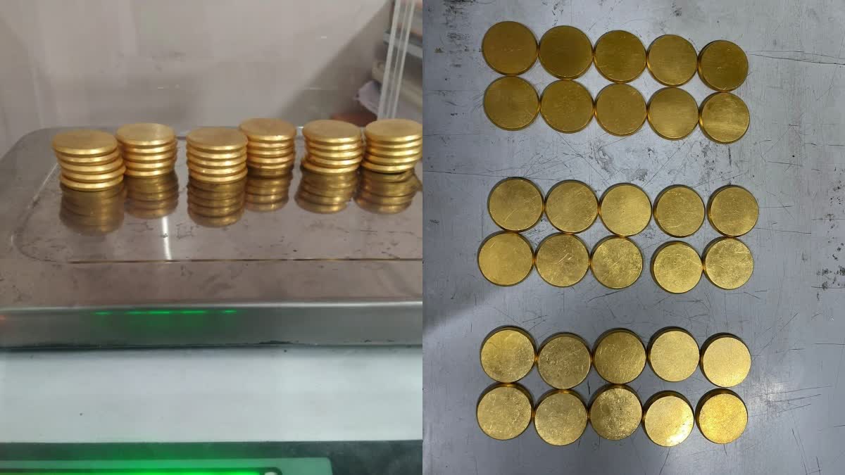 Gold smuggling in Trichy