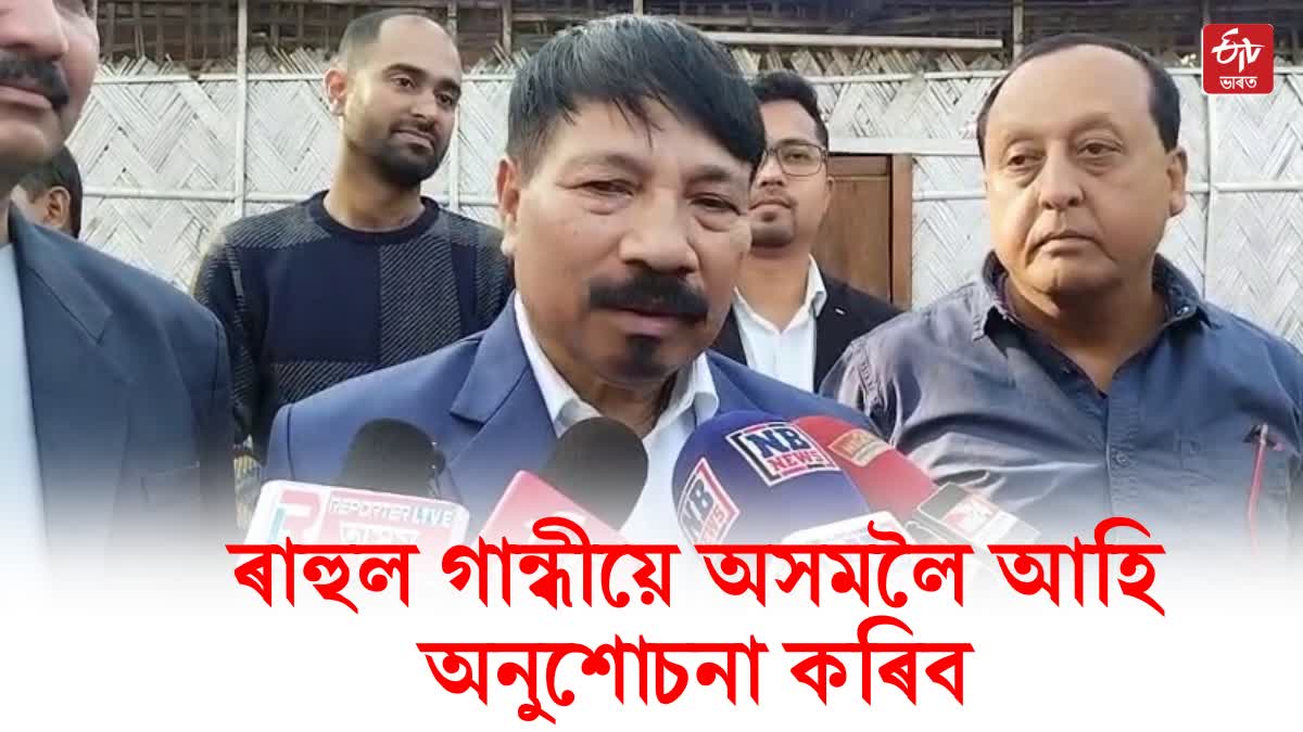 Atul Bora slams congress