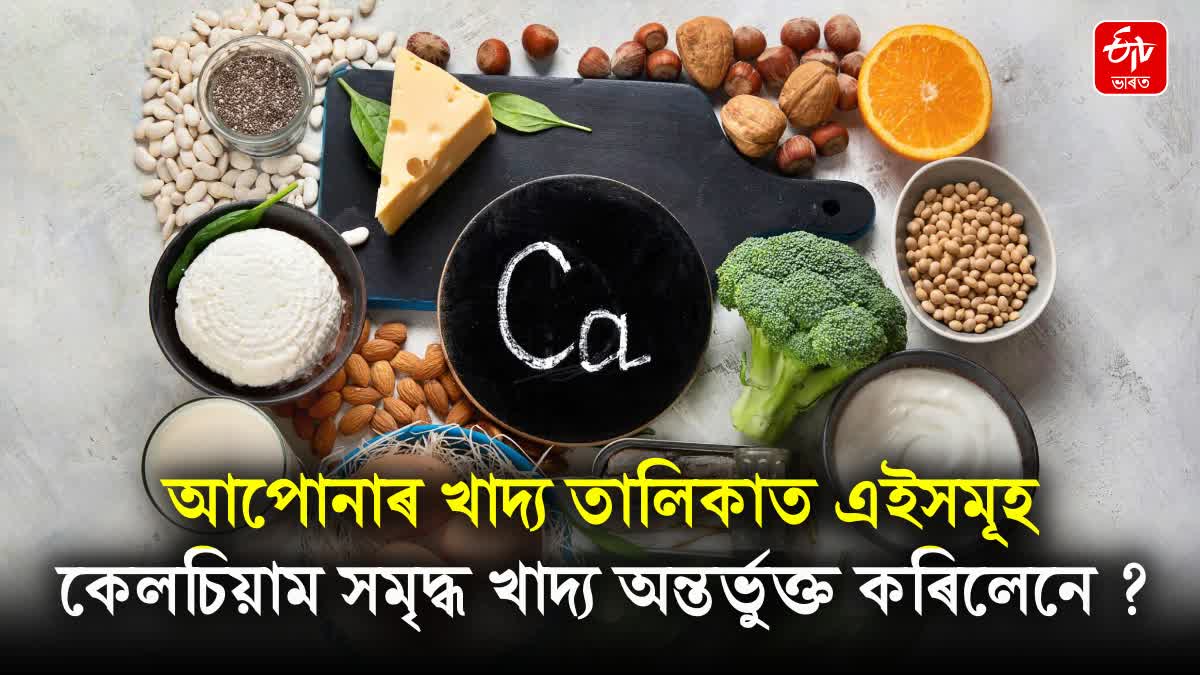 These vegetarian foods have more calcium than milk, if you eat them daily you will get many benefits