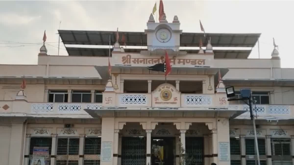 Ayodhya dham and janakpuri in gwalior