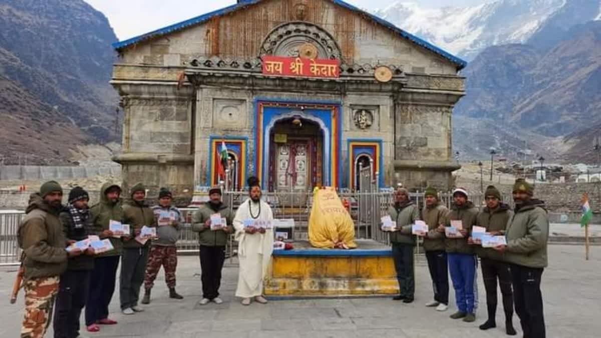 Kedarnath Baba Barfani