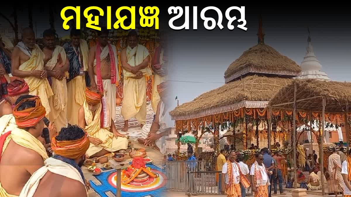 Maha Yajna begins in Puri