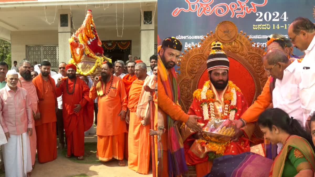 hara-jatra-mahotsava-held-in-davanagere