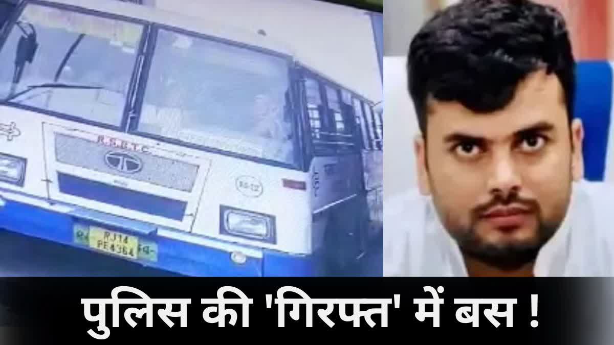 Kripal Jaghina Shot dead in Bus