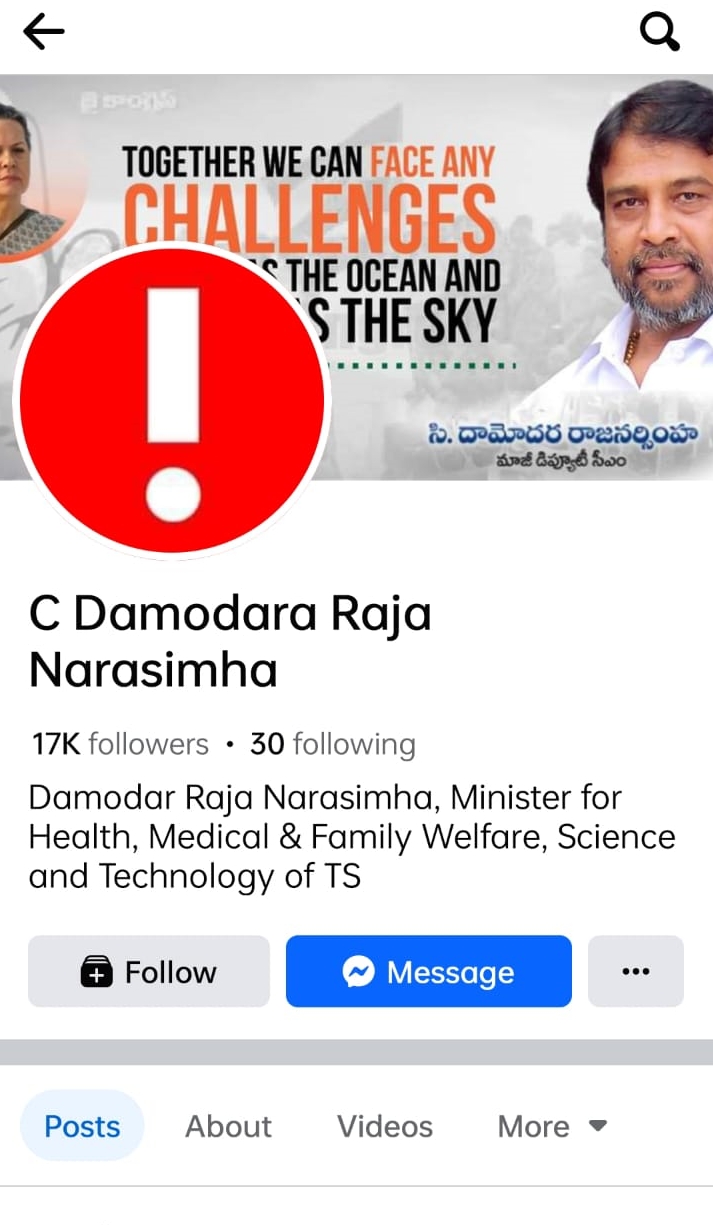 Minister Damodara Rajanarsimha Facebook Account Hacked Today