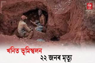 22 people die after landslide at mine