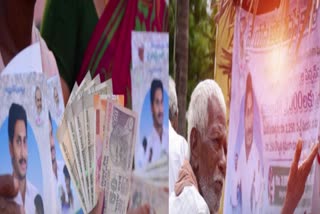 ysrcp_govt_removed_4_lakhs_pensions_in_ap