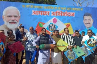 Namo kite festival organized in Ranchi