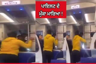 Indigo Passenger Hits Pilot