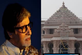 Amitabh Bachchan  Ram Temple in Ayodhya  അയോധ്യയിൽ സ്ഥലം വാങ്ങി ബിഗ് ബി  രാമക്ഷേത്ര പ്രതിഷ്‌ഠാ ചടങ്ങ്