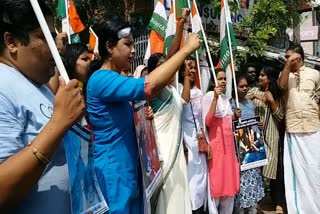 യൂത്ത് കോൺഗ്രസ്  യൂത്ത് കോൺഗ്രസ് പ്രതിഷേധം  Youth Congress protest  Kannur collectorate march