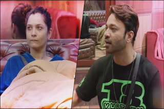 Bigg Boss 17: Ankita complains there's lack of compassion in her relationship with Vicky