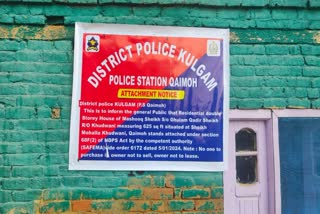 Etv Bharatdrug-peddlers-property-attached-in-kulgam