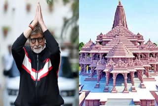 അയോധ്യ രാമക്ഷേത്ര പ്രതിഷ്‌ഠ  Bachchan buys plot in Ayodhya  Amitabh Bachchan  അയോധ്യയിൽ സ്ഥലം വാങ്ങി ബച്ചൻ