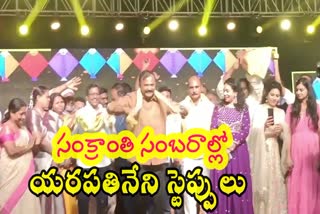 Yarapathineni Srinivasa Rao Dance