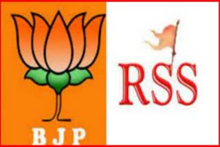 BJP And RSS Meeting