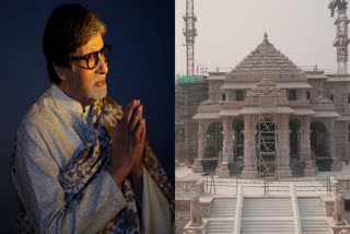 Amitabh Bachchan Ayodhya House