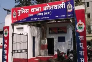 Four robbers caught by Raigarh police