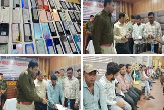 Rajnandgaon police returned 75 stolen phones