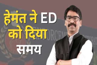 CM Hemant Soren called ED