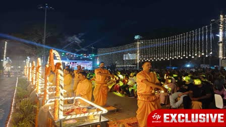 Baja Kadamtala Ghat  Ganga Aarti